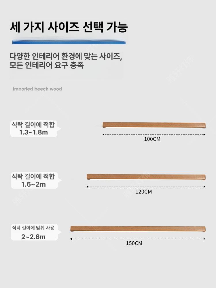식탁등 주방펜던트조명 팬던트 램프 북유럽 인테리어조명 레일 리니어 우드함 갓등 - 상세 이미지 4