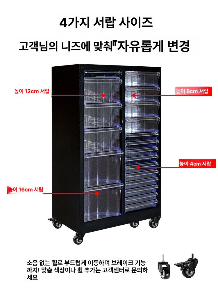 네일샵 캐비닛 보관함 정리대 매니큐어 정리함 화장품 진열대 수납 서랍 캐비넷 - 상세 이미지 5