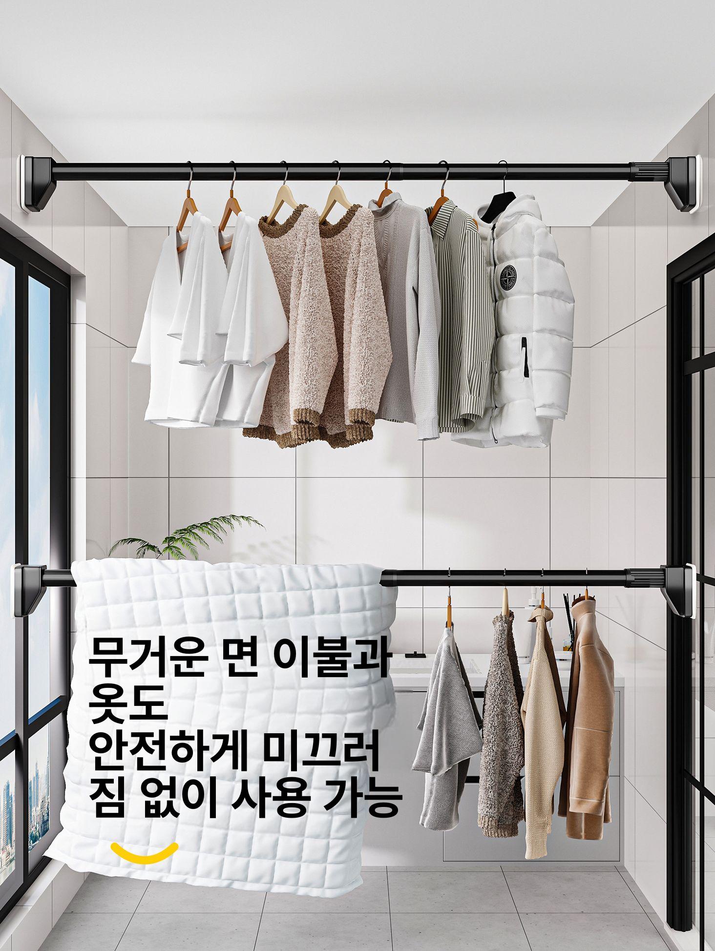 무타공 빨래건조봉 테라스 발코니 벽간격 행거 막대 옷걸이봉 실내 빨래건조대 설치 - 상세 이미지 2