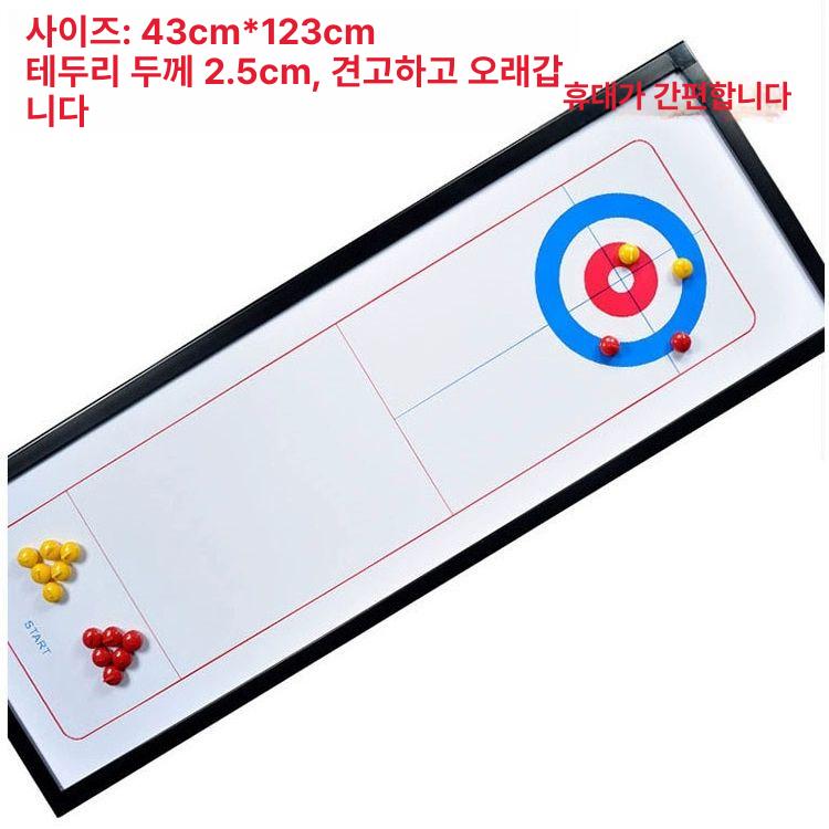 운동회 플로어컬링 팀빌딩 스톤 플레이트 경기용 보드 체험용품 체육대회 게임용품 - 상세 이미지 5