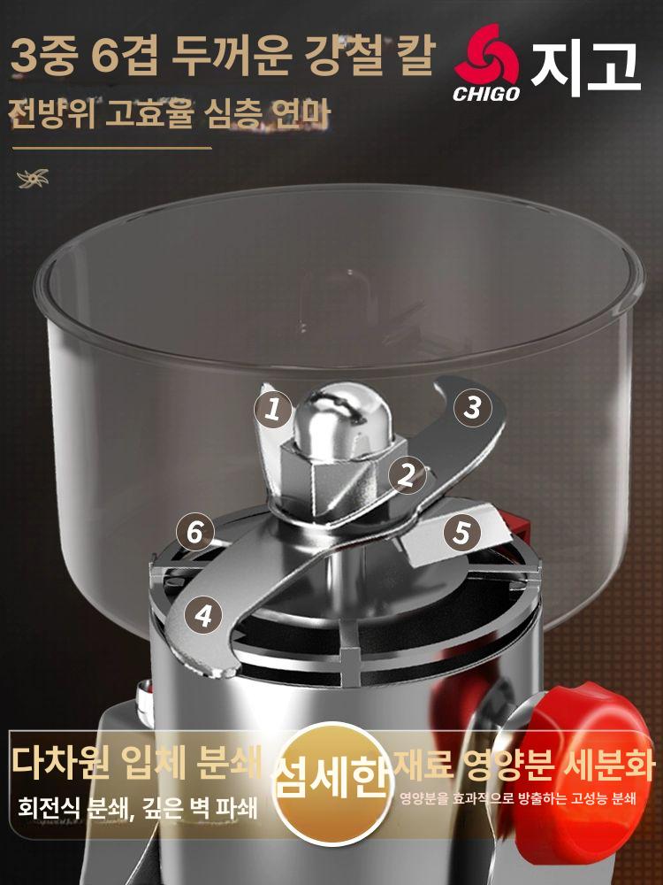 소형 곡물믹서기 다지기 제분기 쌀 고추 곡물분쇄기 곡물가루 이유식 건식 - 상세 이미지 3