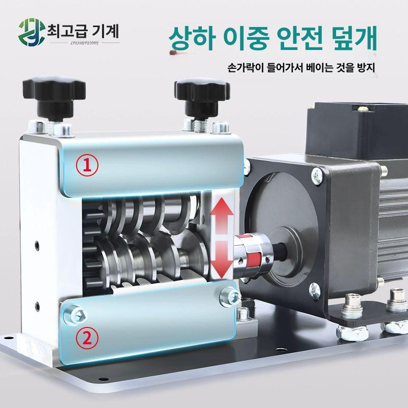 자동 폐전선탈피기 케이블 산업용 와이어 절단 피복제거기 탁상형 피복기 까는기계 - 상세 이미지 4