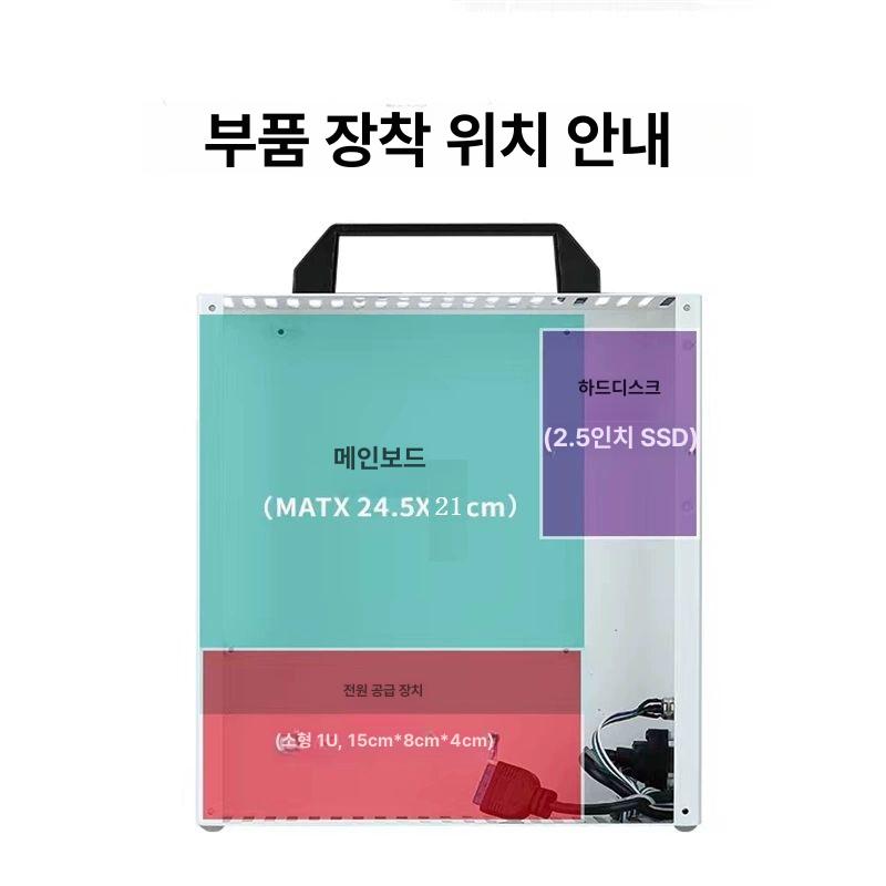수냉식 sgpc케이스 초미니 표준 쉘 본체 전원 게이밍 박스형 메인 오픈형 섀시 컴퓨터 - 상세 이미지 4