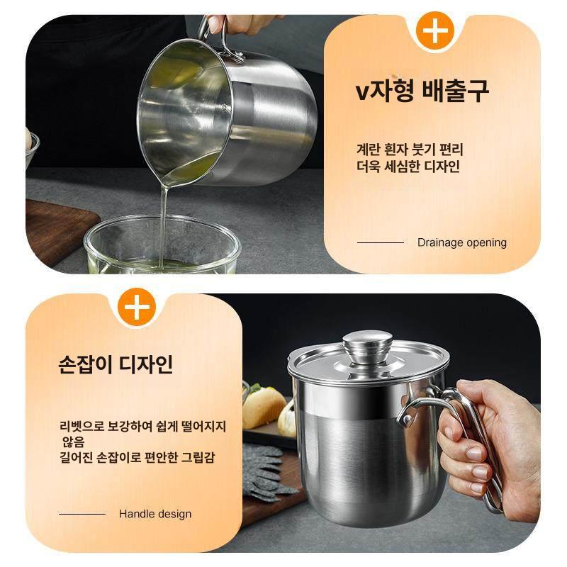 계란 분리기 스텐 베이킹용 체 요리 주방조리 주방용품 필터 기구 오프너 믹서 베이커 - 상세 이미지 4