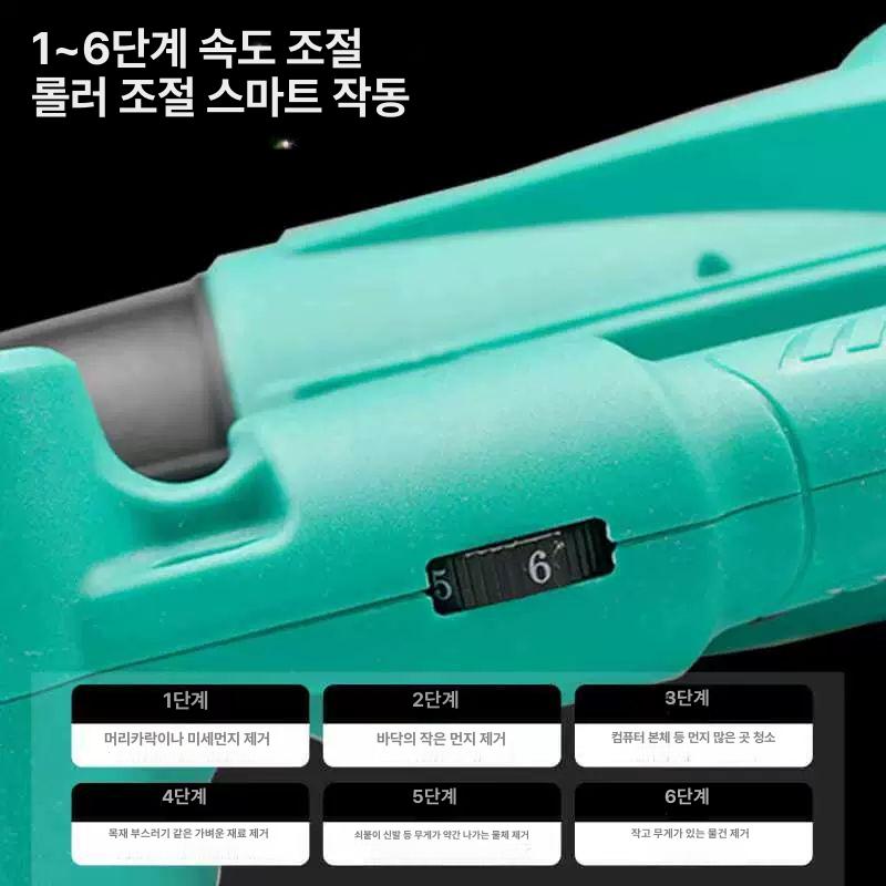 무선 송풍기 낙엽청소 제설 정원용품 배터리식 핸드블로어 가볍고 강력한 먼지제거 실내외겸용 - 상세 이미지 3