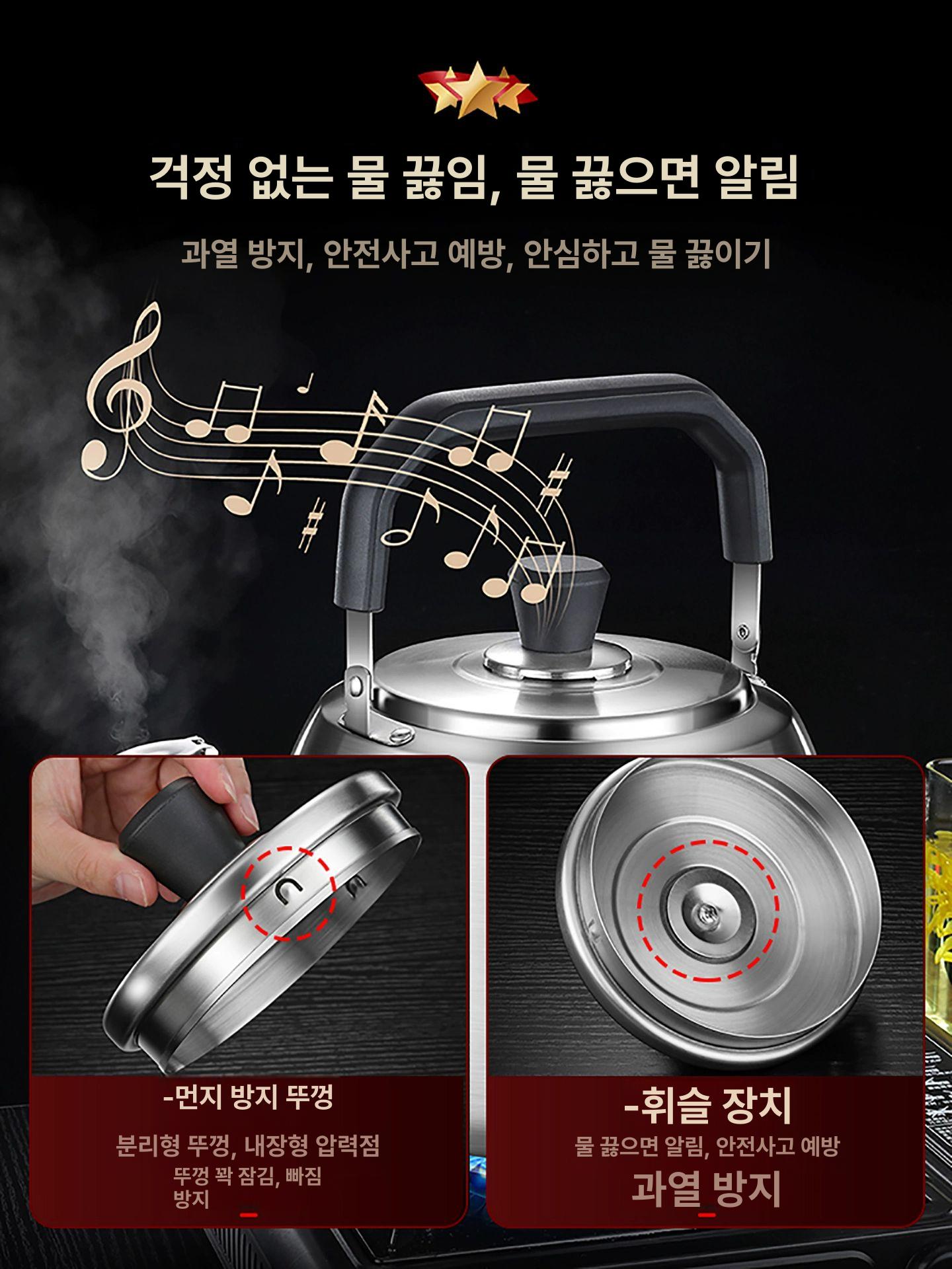 316 스텐주전자 인덕션 케틀팟 겸용 가정용 보온 스텐레스 온수포트 물끓이는 - 상세 이미지 3