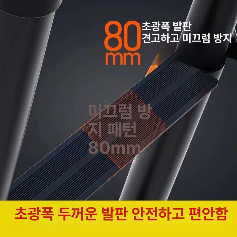안전발판 사다리 가정용 알루미늄 작업 이동식 작업용 가정용사다리 발판사다리 높이조절 - 상세 이미지 4