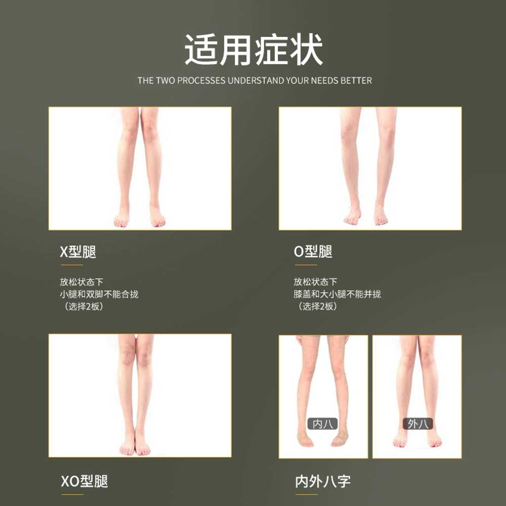 오다리 보정 안짱 스트랩 하체 골반교정기 바른자세 휜다리 꼬기 틀어짐 모으기 걸음 - 상세 이미지 2