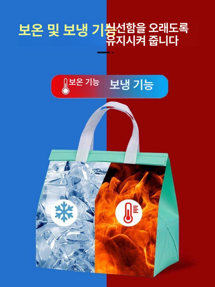 일회용 보냉백 포장용 보냉가방 도시락가방 단열 업소용 보온 음식 배달용 테이크아웃 - 상세 이미지 3