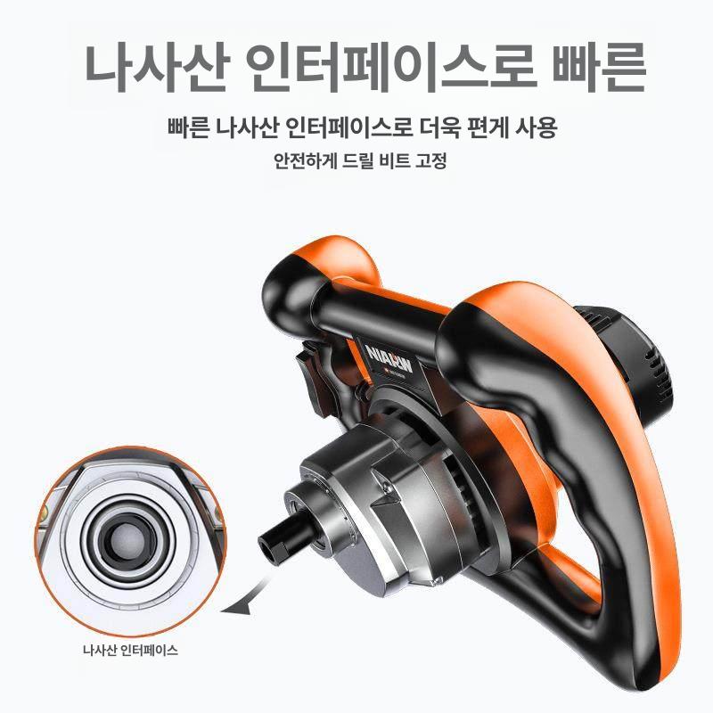 콘크리트믹서기 시멘트혼합기 거치대 배합기 - 상세 이미지 2
