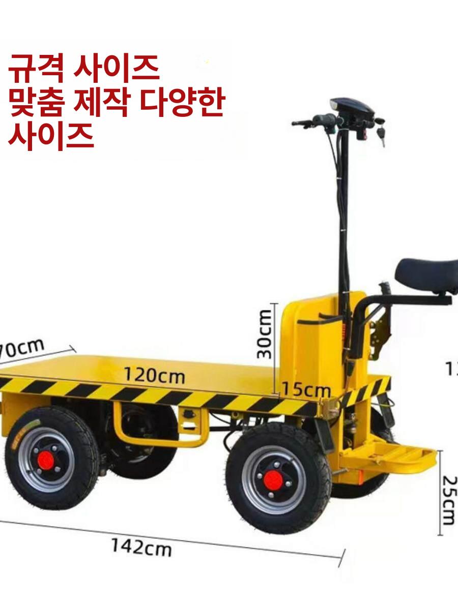 농업용 운반차 전동 동력 충전식 화물 리프트 동력운반차 핸드카 구루마 전기 - 상세 이미지 3