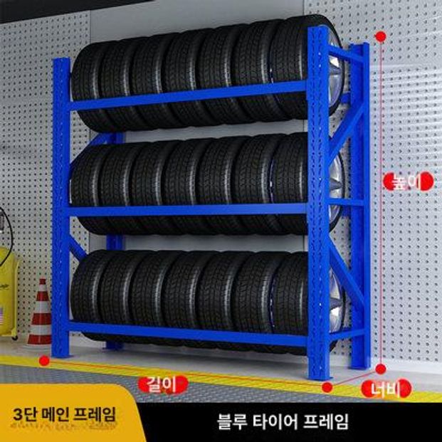 스탠드 타이어진열대 수납대 프레임 전시대 앵글 타이어랙 보관 디스플레이 매장용 - 상세 이미지 5