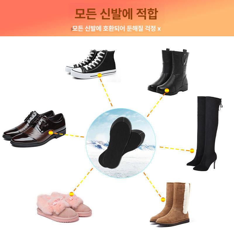 충전식 발열깔창 겨울 열선깔창 전기 따듯한 발난로 난방 조절 인솔 등산화깔창 - 상세 이미지 4