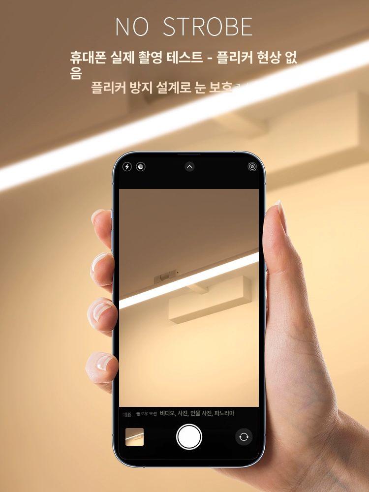 화장대 벽등 led 방습 및 거울 욕실 벽조명 레이더 욕실등교체 라이트 인체 조명 천장 - 상세 이미지 3