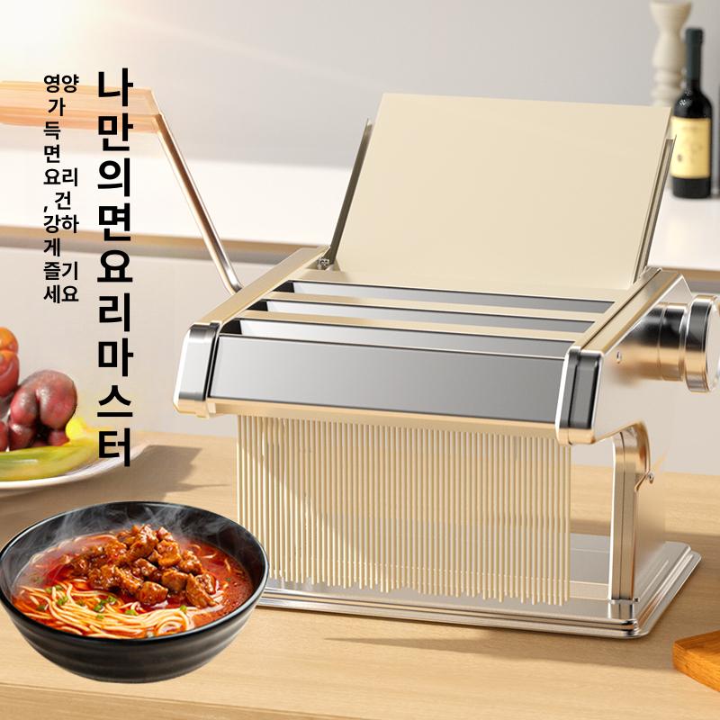 가정용 칼국수기계 소형 머신 프레스 제조기 반죽 우동 전기 파스타 뽑는 다기능 만두 - 상세 이미지 2