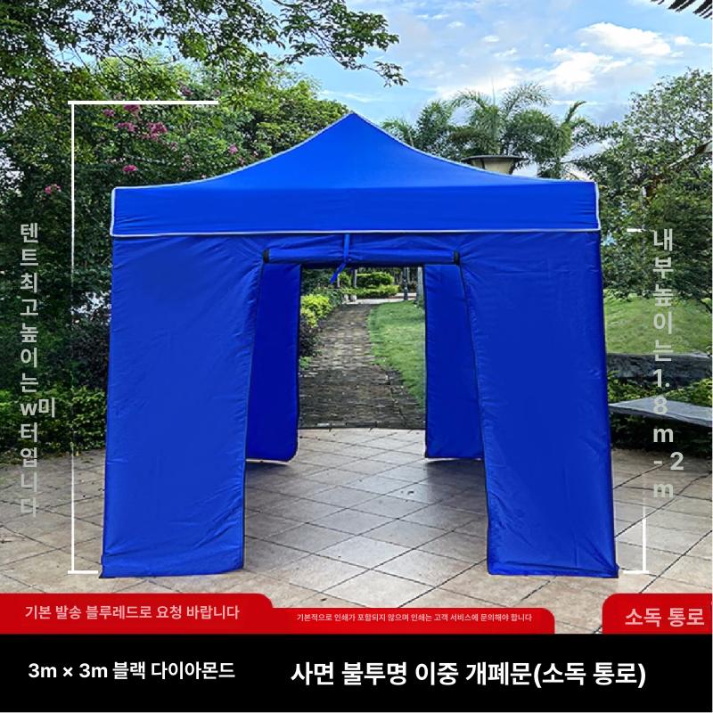 야외 붕어빵천막 그늘막 노점상 미니캐노피 차양막 미니텐트 부스 행사 간이텐트 - 상세 이미지 4
