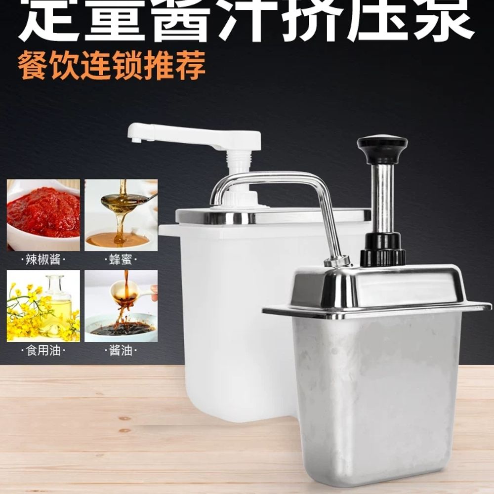 업소용 소스통 대용량 주방 디스펜서 조미료통 양념통 소스담기 양념병 시럽펌프 - 상세 이미지 3