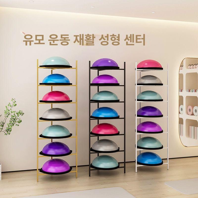 하프짐볼 짐볼보관함 요가볼 체육관 밸런스볼 수납 랙 정리대 전시대 정리함 용품 - 상세 이미지 2