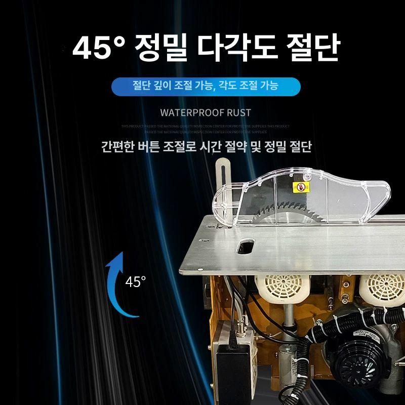 원형 테이블쏘 전기 목재 톱다이 집진 작업 방진톱 톱날 공구 목공용 무먼지 먼지제거 - 상세 이미지 3