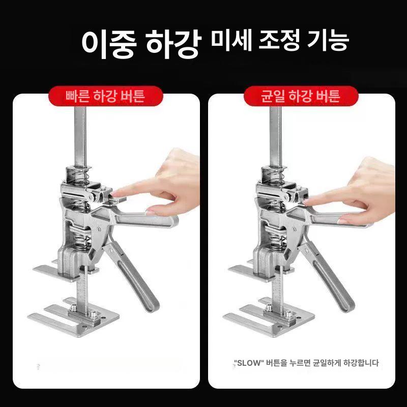높이조절 목공클램프 고정 설치 리프터 지지대 지그 승강 타일클램프 조절기 잭업 - 상세 이미지 3