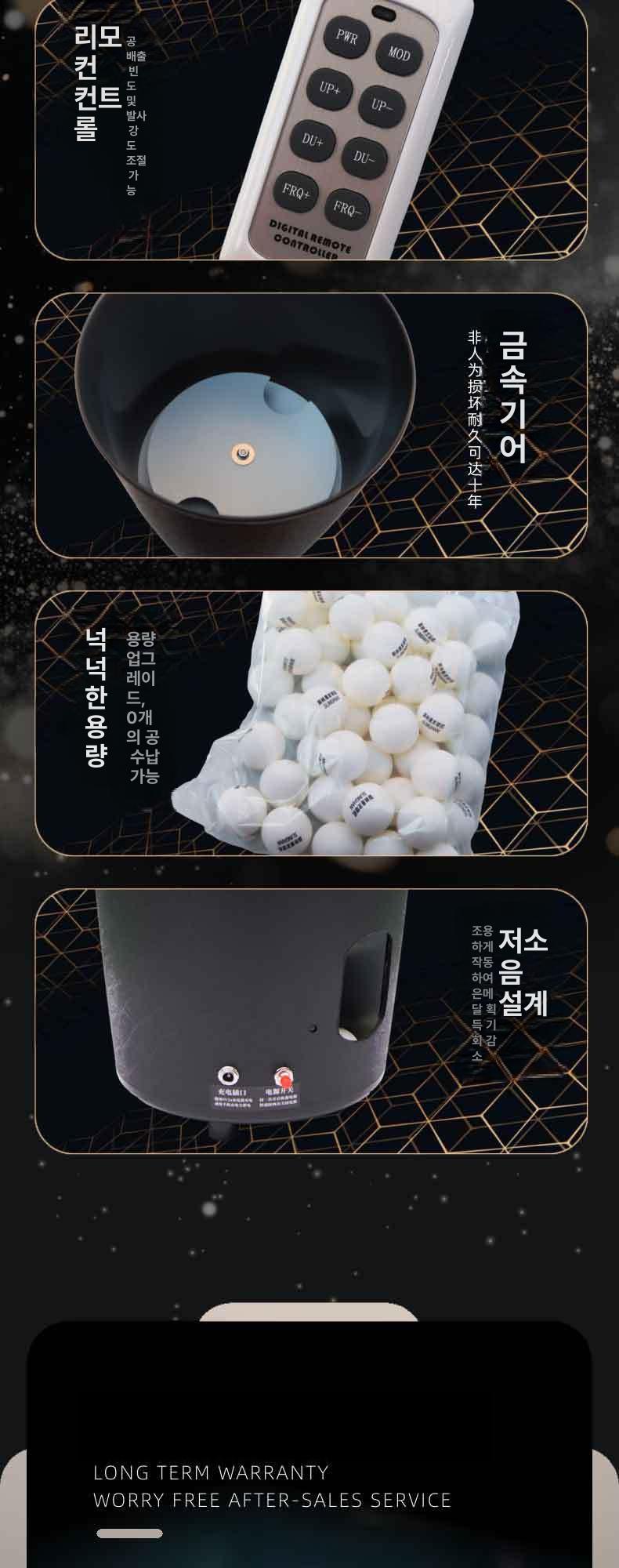 자동 발사기 휴대용 기계 가정용 탁구머신 훈련용 스윙 서브기 탁구연습기 훈련기 이미지 6