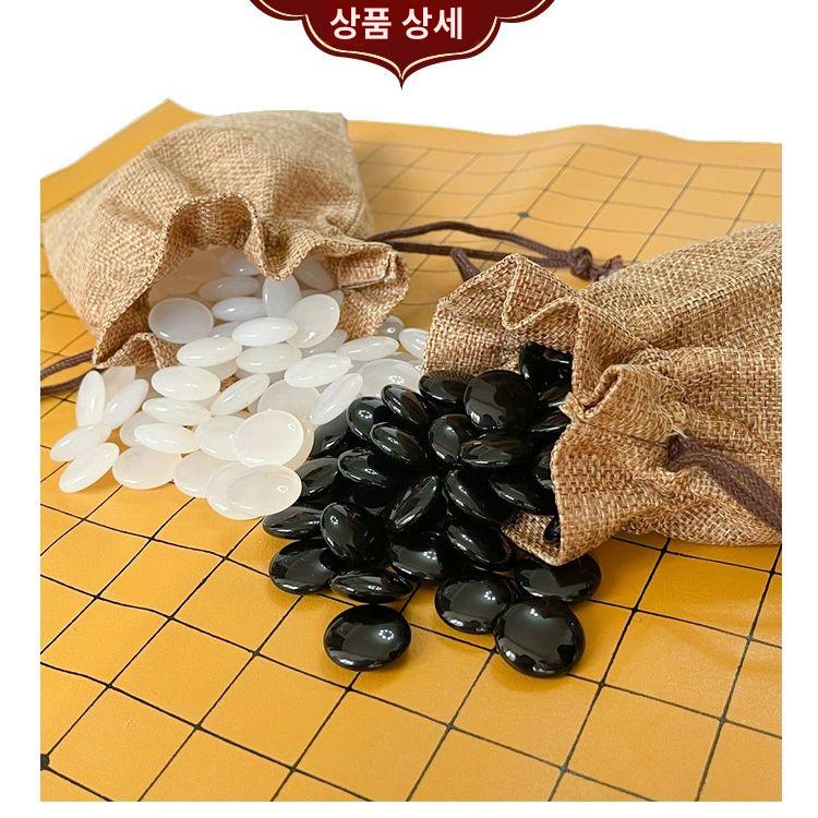 선물용 고급바둑알 바둑판 천연바둑돌 용품 흑백 두께 공식표준 프리미엄 표준사이즈 - 상세 이미지 2