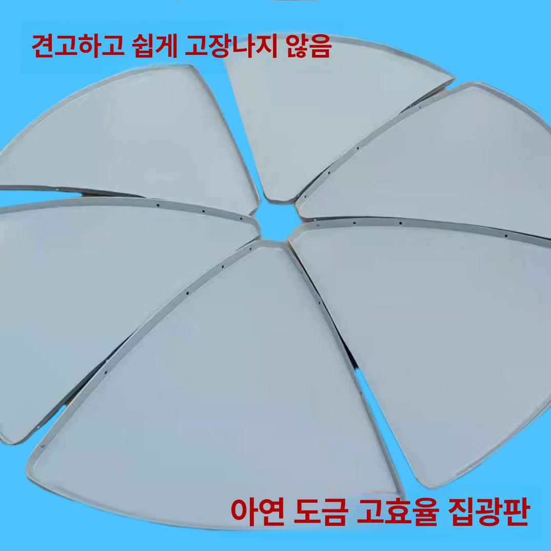 태양광 미니화로 반사 야외 숯불 캠핑 태양열 꼬치구이 화로대 구이기 교구용 가정용 - 상세 이미지 5