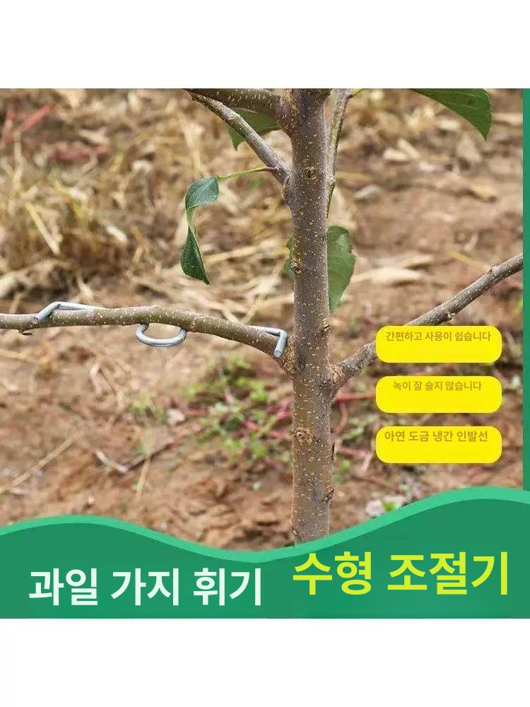 나무교정기 유인추 원예 분지 철사 밴딩 분재 조경 나무 가지유인추 타입 교정기 사과 농업 - 상세 이미지 3