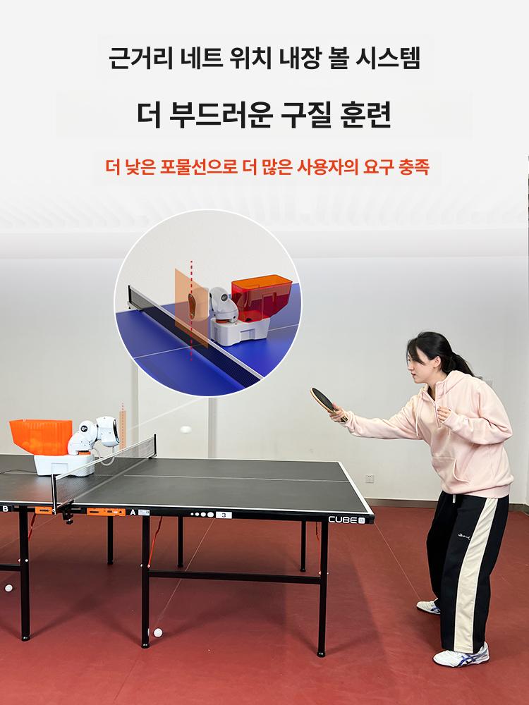 속도조절 연습 탁구공발사기 훈련용 로봇 볼머신 이미지 6