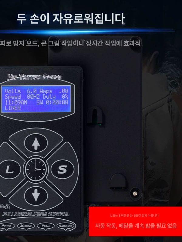 타투 용품 파워서플라이 문신 공급 공급장치 머신 오로라 타투용품 부자재 프로타투용품 - 상세 이미지 3