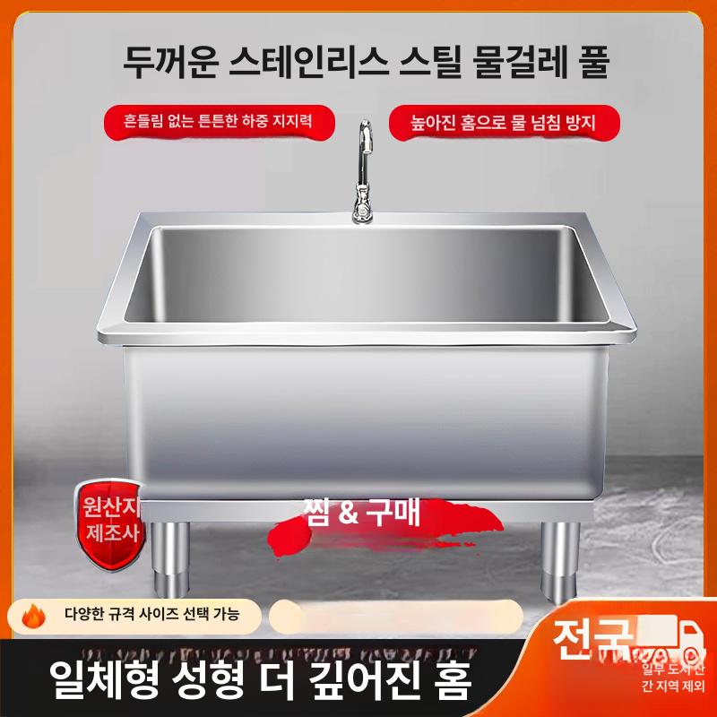 상가 스텐걸레개수대 세척 주방 싱크대 씽크대 지름 욕실 사각형 걸레통 높이 - 상세 이미지 4