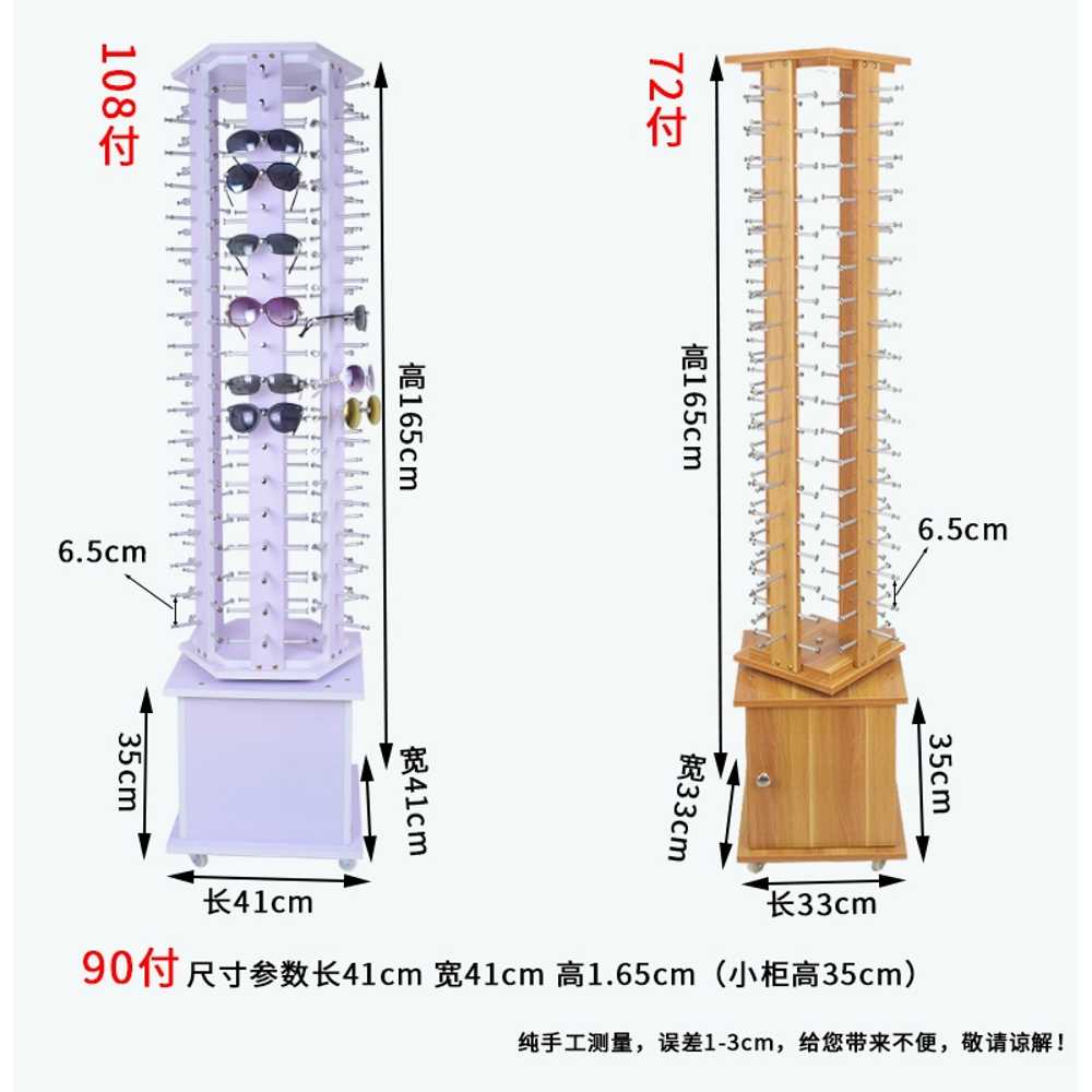 진열장 썬글라스 고글 랙 디피 원목 안경점 판매대 전시 거치대 받침대 안경진열대 - 상세 이미지 3