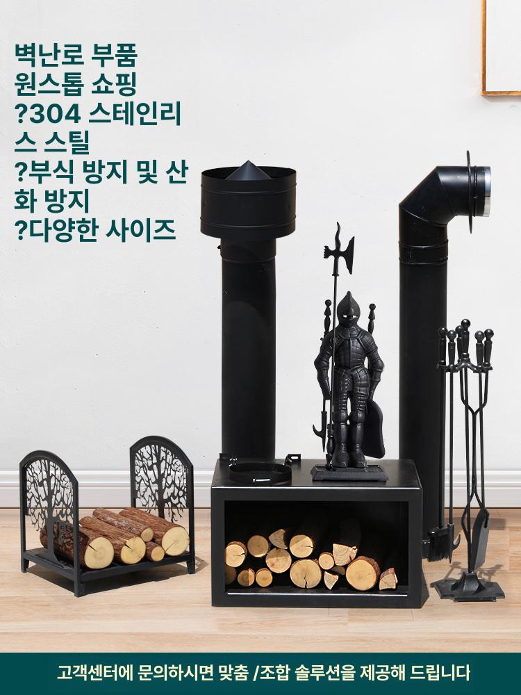 파이 역풍방지기 스텐 연통 역풍 스텐연통 부속품 스테인리스 방지기 보호판 엘보우 아연 - 상세 이미지 2