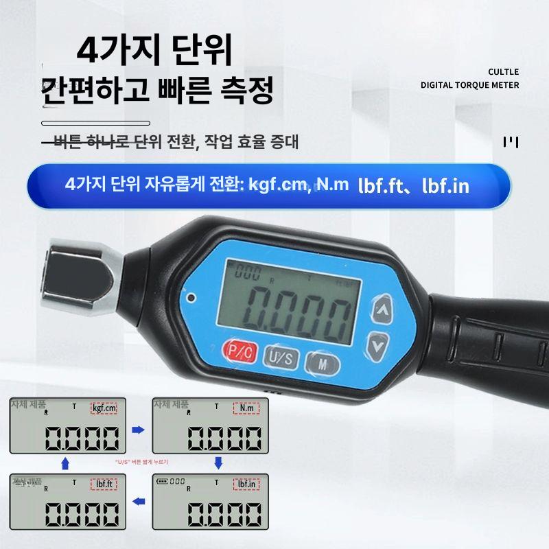 헤드 전자식토크렌치 소켓 몽키스패너 고정밀 측정 수공구 수리 라쳇 디지털 검사 - 상세 이미지 5