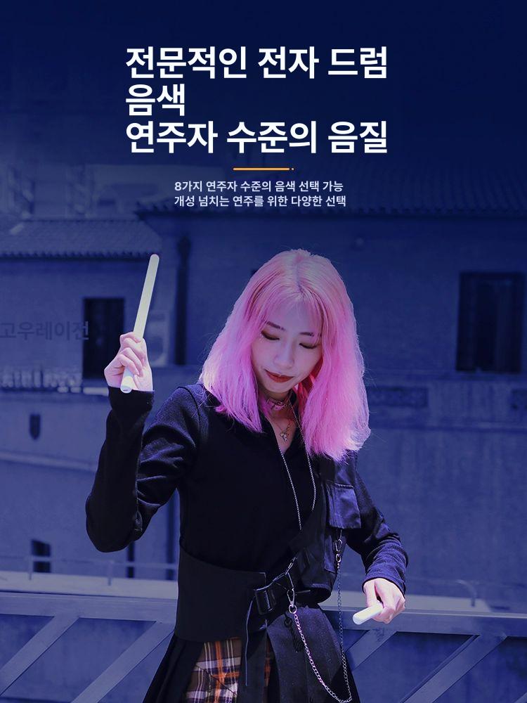 휴대용 전자드럼 가정용 스틱 디지털 포켓드럼 스피커 초보자 연습용 타악기 조용한 - 상세 이미지 4