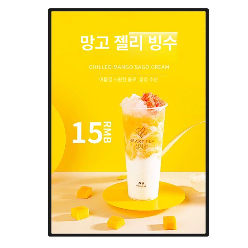 메뉴판 조명액자 디스플레이 패널 탁상형 발광 강화유리액자 그림액자 - 상품 이미지