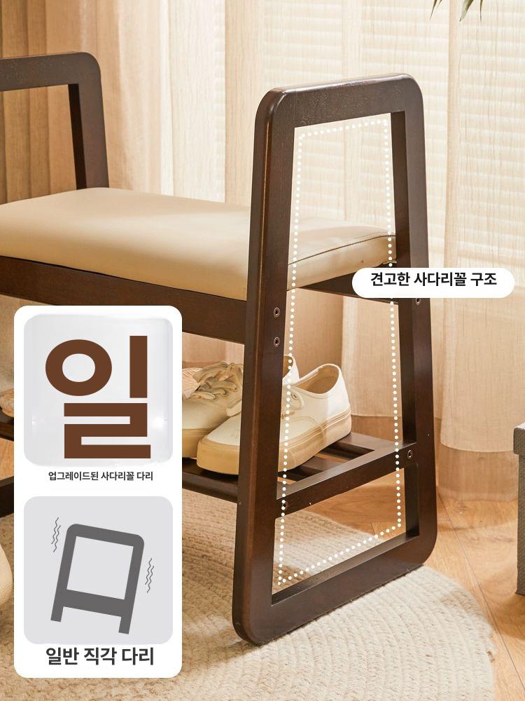 원목 수납벤치 가정용 현관의자 입구 신발벤치 호두색 수납장 현관벤치 슈즈 - 상세 이미지 4
