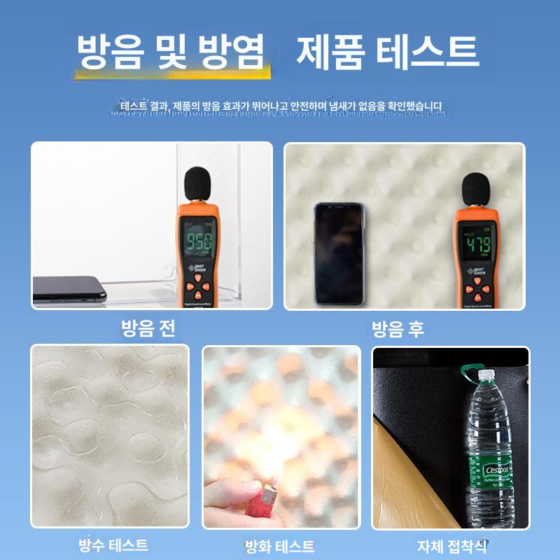 녹음 계란판 방음재 방음벽 접착 차음재 웨이브 스폰지 흡음스펀지 소음방지 셀프시공 - 상세 이미지 4