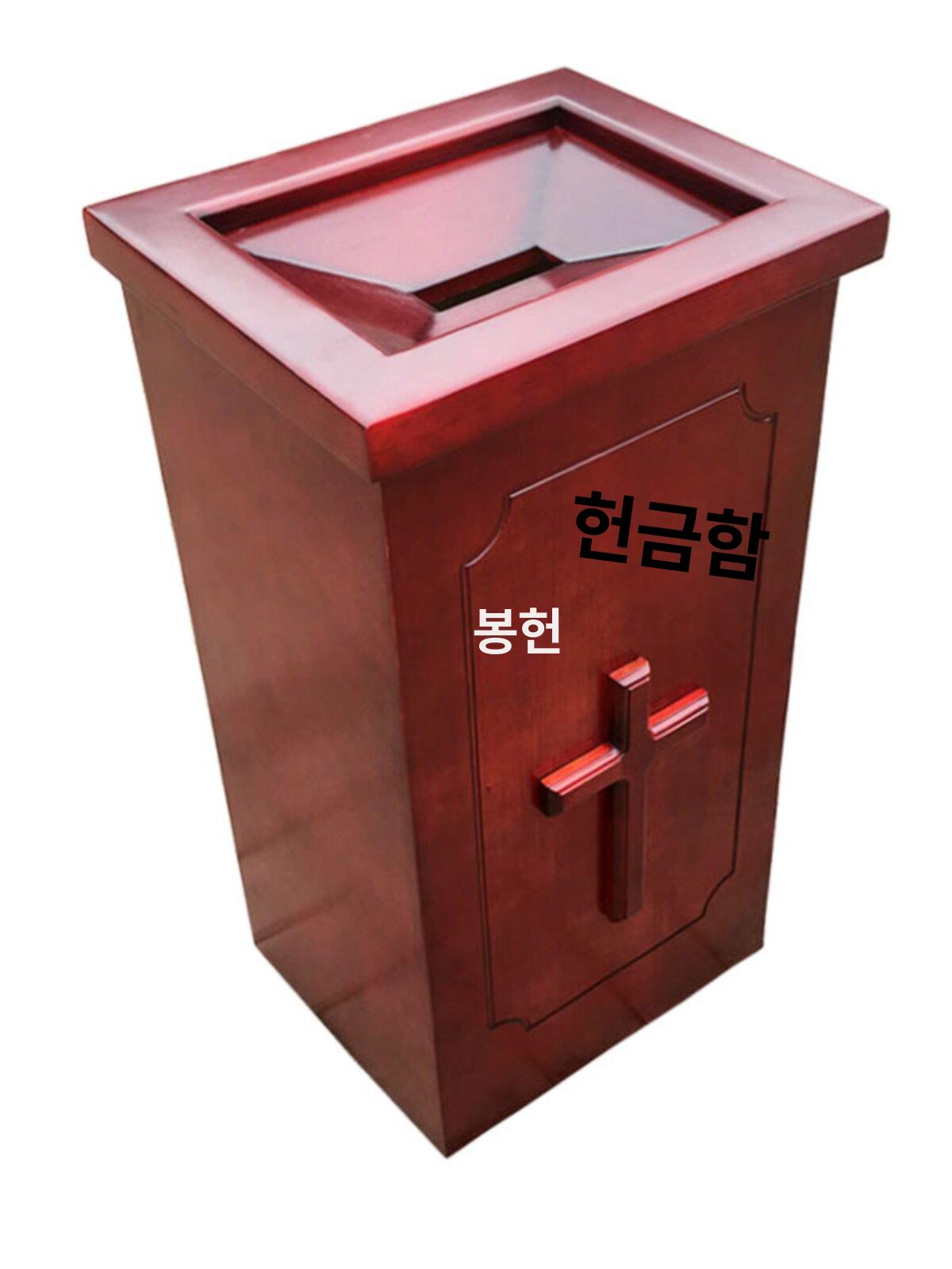 투표함 헌금통 기부함 모금함 건의사항 나무 - 상세 이미지 2
