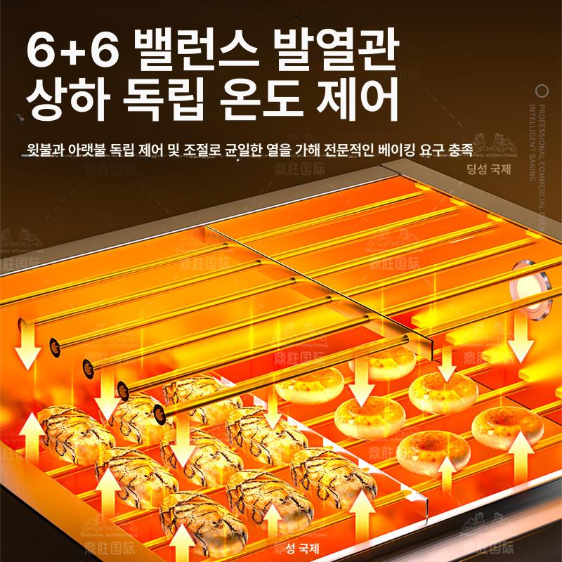 업소용 오븐 전기 제빵 대용량 미니 신형 전기오븐 컨벡션오븐 컨벡션 정품 제과제빵 가정용 - 상세 이미지 2