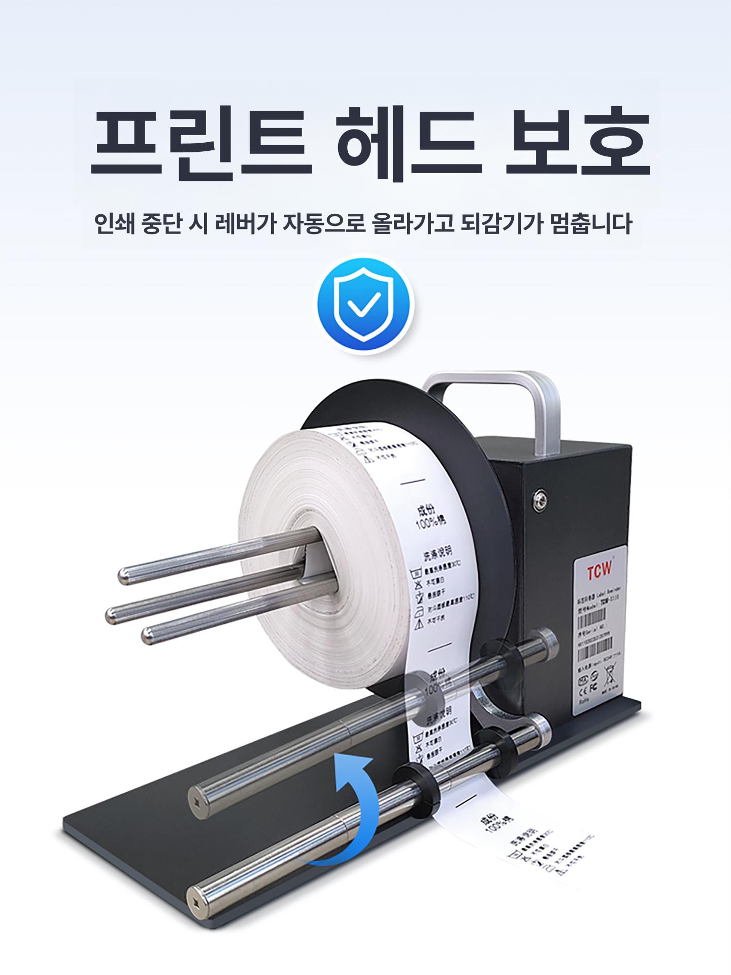 자동 라벨 리와인더 스티커 라벨리와인더 송장 롤링 - 상세 이미지 5