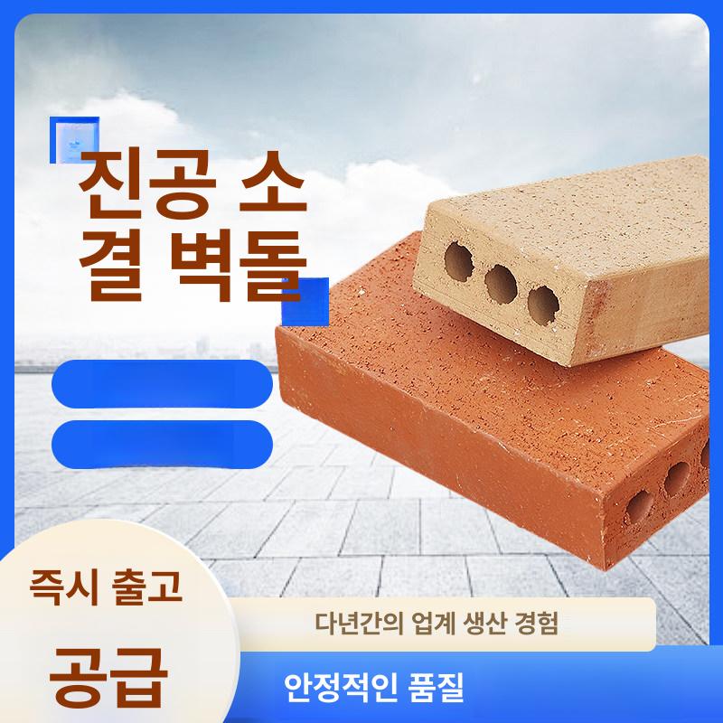 플라스틱 벽돌 블럭 울타리 잔디 몰드 정원 테두리 장식 원형 콘크리트 내구성 - 상세 이미지 2