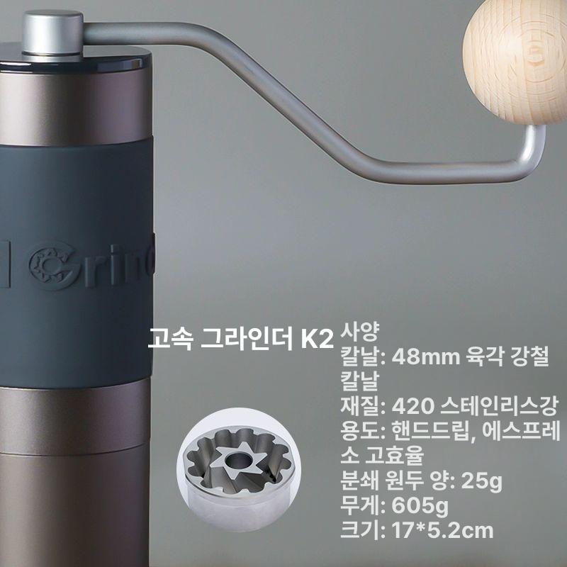커피 킨그라인더 프렌치 핸드그라인더 드립 홈카페 핸드밀 - 상세 이미지 3