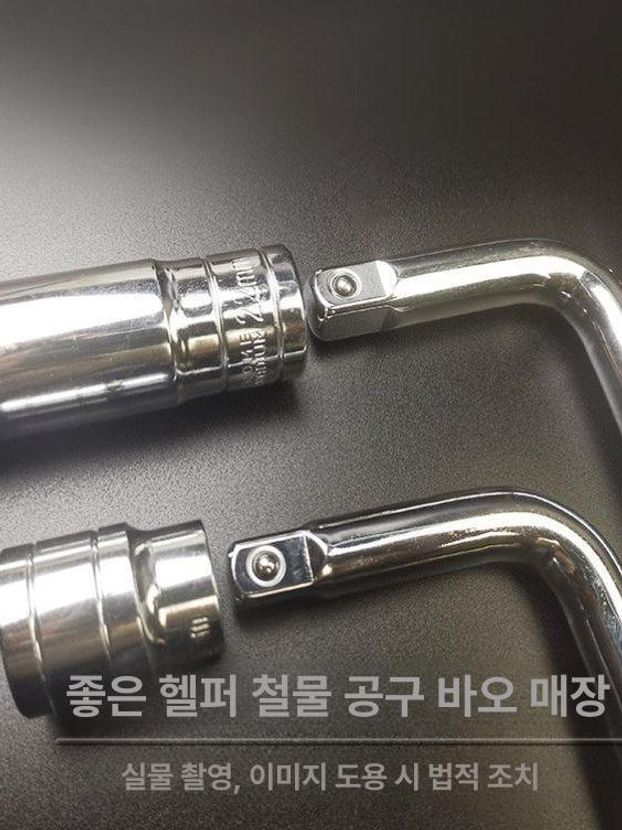 자동차 타이어렌치 스패너 분해 공구 휠너트볼트 소켓 바퀴 도구 락너트 제거 락볼트 - 상세 이미지 4