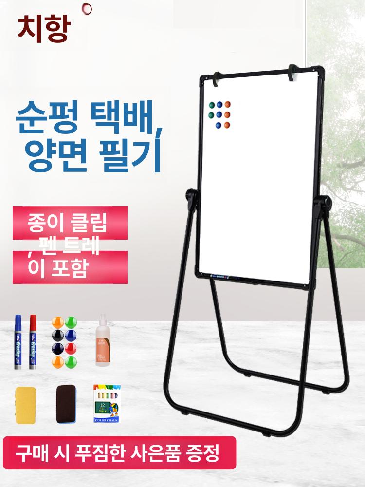 접이식 화이트보드 슬림 탁상용 스탠딩칠판 거치대 이동 소형 학교 휴대용 블랙홀더 사무실 - 상세 이미지 3