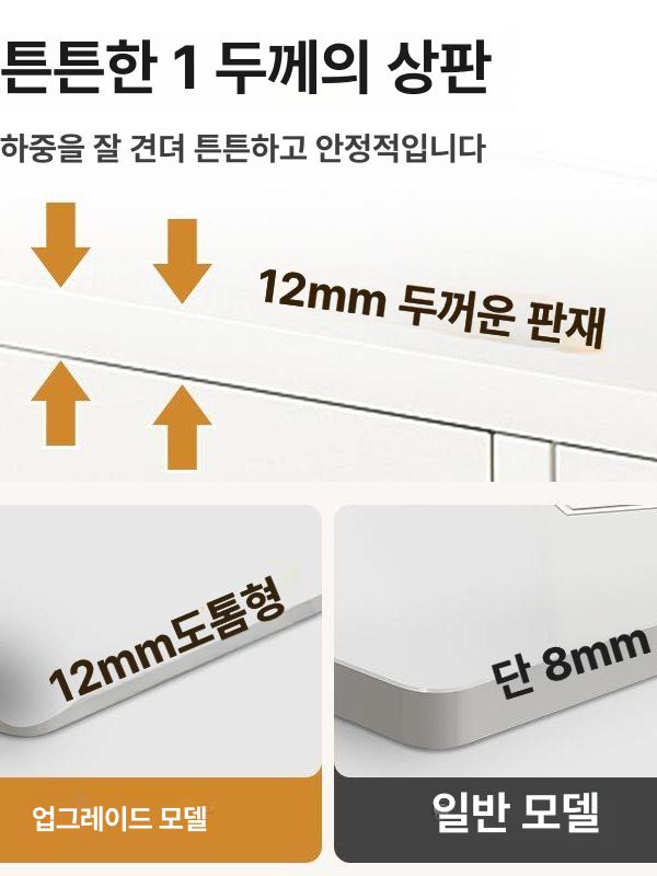 슬림 컴퓨터책상 이동식 노트북 오크 좁은방 미니 높이조절 데스크 데스크탑 책상 기숙사 - 상세 이미지 4