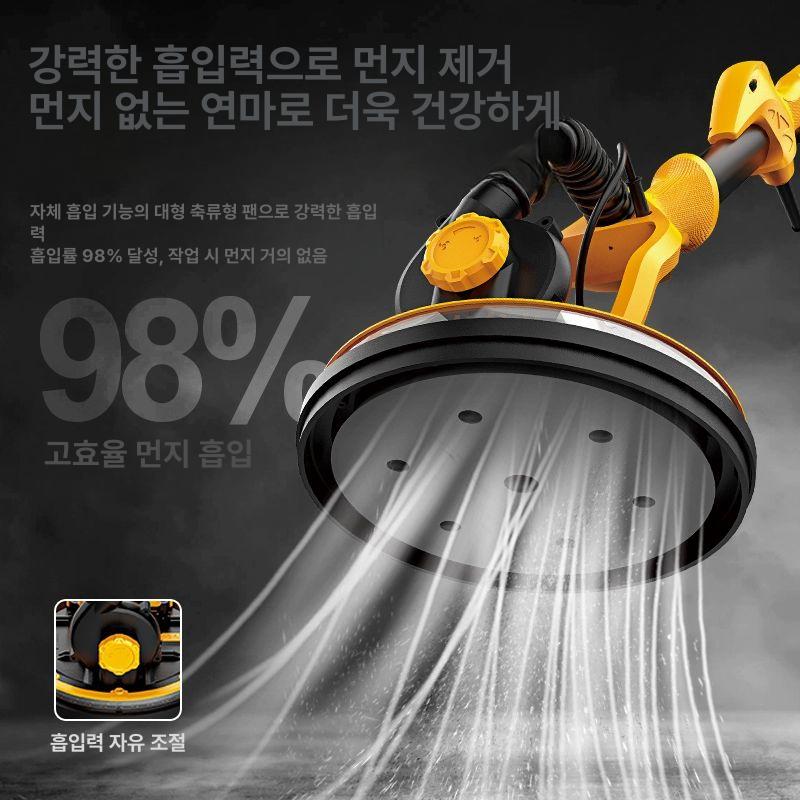 천장 샌딩기 연마기 사포 연삭기 샌더기 벽면 그라인더 페인트 콘크리트 바닥 - 상세 이미지 3