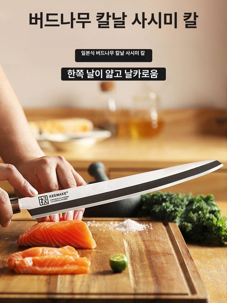 일식 생선회칼 생선칼 데바칼 일본 목금도 사시미 오로시칼 일제 횟칼 주방용 - 상세 이미지 2