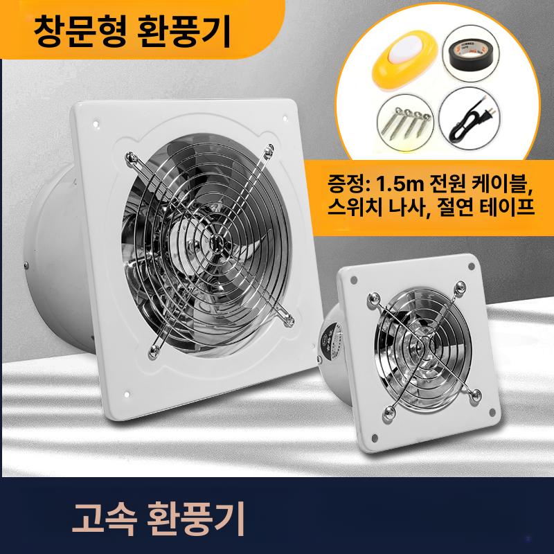 주방 화장실 후드 블로워 배기 환기팬 4인치 흡입 렌지 후드 스테인리스 환풍기 닥트 - 상세 이미지 3