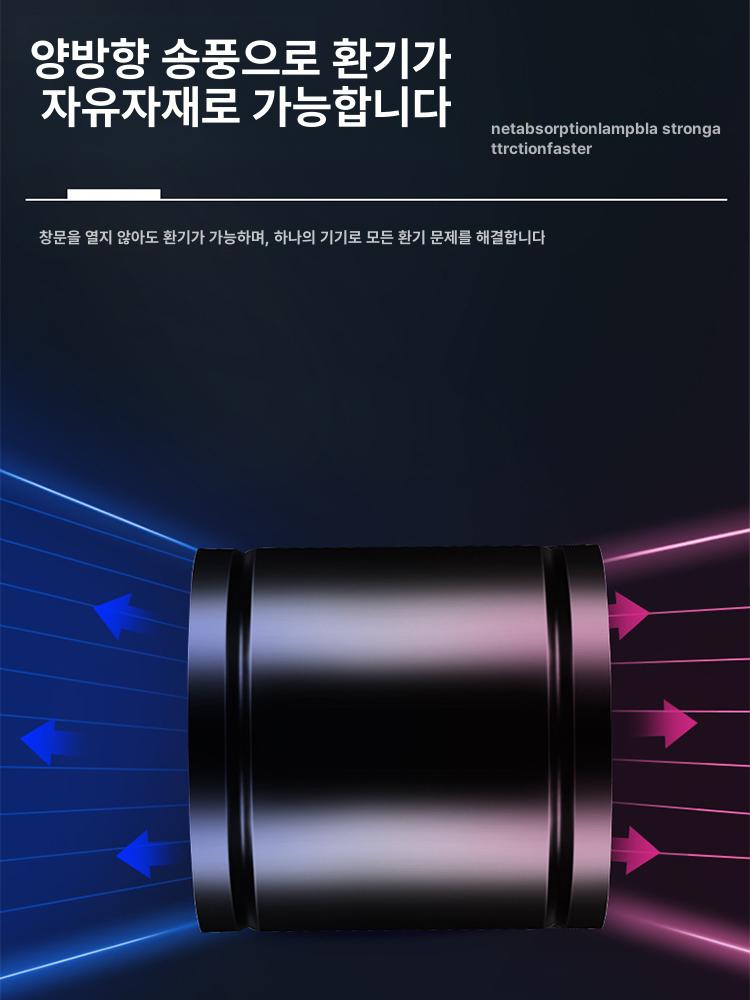 배기팬 창문형환풍기 이동식 업소용 송풍기 벤틸레이터 환기팬 후드 연기 - 상세 이미지 5